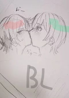 あーるのイラストが描きたい…（※BＬ）