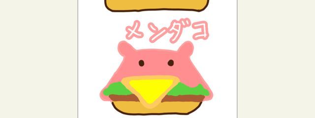 紫瀬さんの壁紙画像