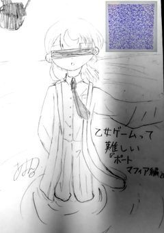 【漫画版】乙女ゲームって難しい『ポートマフィア編』