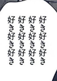 クズ 上司 、 最高 すぎます 。