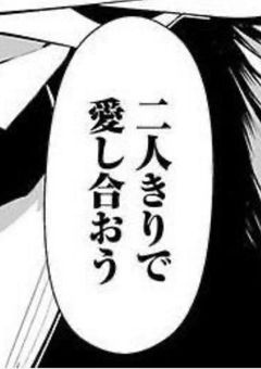 学園 の 爽やか王子 (×2) 、裏 で めっちゃ 激しく ヤり合っていた 件 。