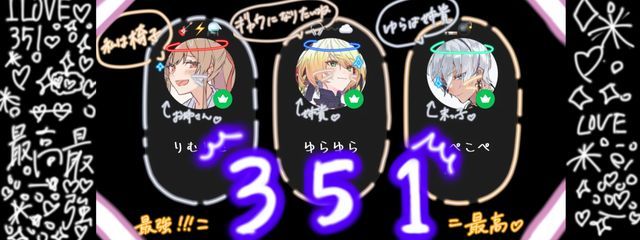 　もちもち担当ゆらはさんの壁紙画像
