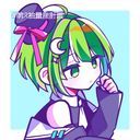 iemon/一ノ瀬叶斗