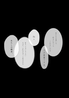 ꒰აとーくるーむ໒꒱