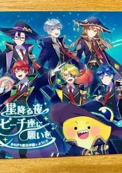 からぴち 色々グループLINE✨