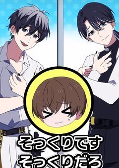 ☆      僕がただ雑談として使う場所
