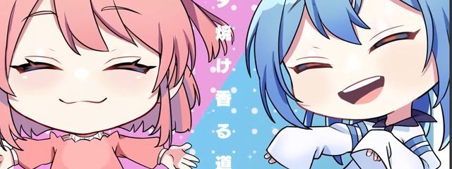 叶羽   🍓⸝⸝꙳   さんの壁紙画像