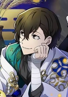 太宰さん結婚してください！！