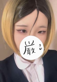 私のコスプレ日記