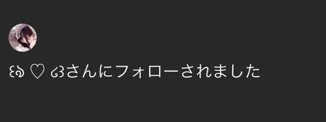 神無月もみじ@愛方とペア画中⸜ ෆ ⸝さんの壁紙画像