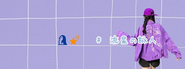 ㅤㅤEmaさんの壁紙画像