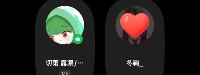 五月雨 尽 / さみだれ すがりさんの壁紙画像