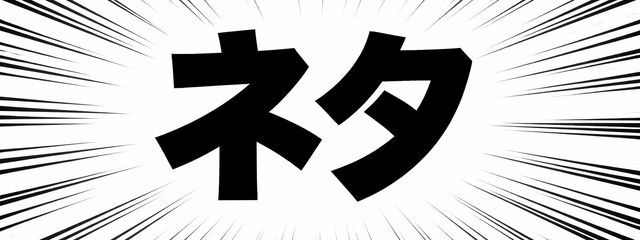 おぢさんの壁紙画像