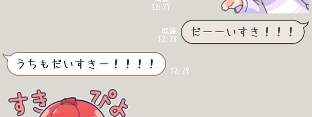 　想雲  霙　さんの壁紙画像