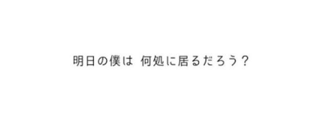 　未確認飛行物体さんの壁紙画像