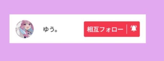 さくりい大好きなそらさんの壁紙画像