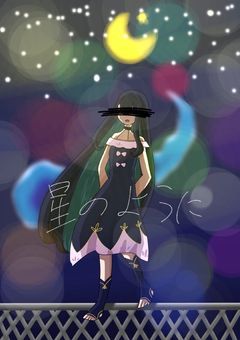 【mmmr】星のように