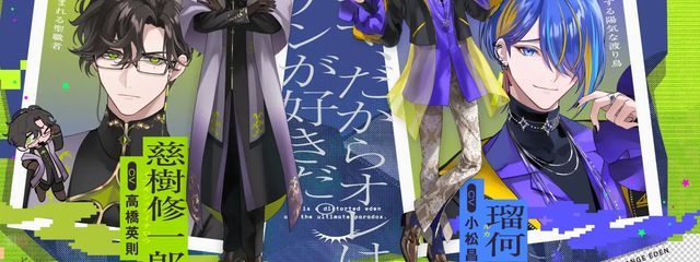 ゆずさんの壁紙画像