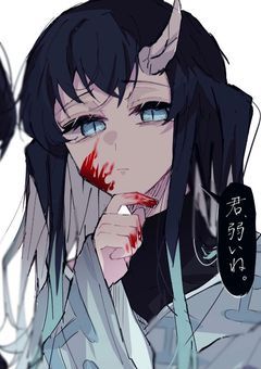 鬼の始祖、鬼殺隊だった件