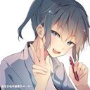 るな