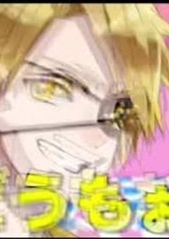 カラフルピーチと書いて、カオスと読む。