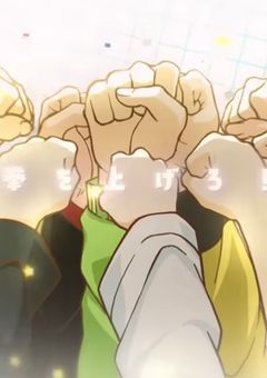 それでも、俺は生きてるから