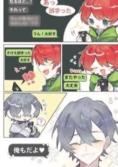 カラフルピーチ、全員腐ってた件について