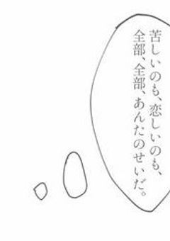 ＞　　　 ꒦ ꒷ ⩩ ♡ 　　、