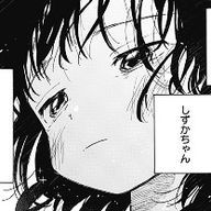 あまねさんのアイコン画像