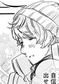 助けてくれたはいいけれど【ヘ夕リア】