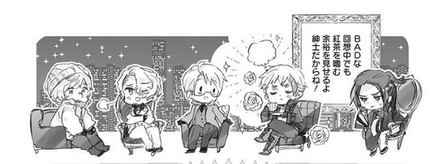 おつさばさんの壁紙画像