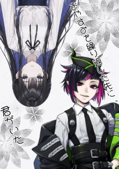 おやすみを繰り返した先に、君がいた(お試し公開中ですのでしばしお待ちください)
