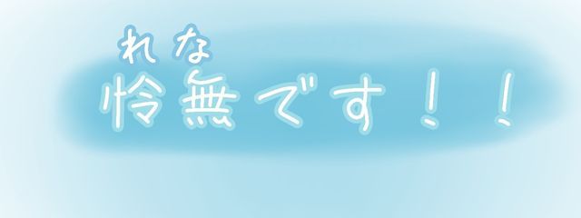怜無@︎❃°～*YULURI♡ちゃんとペア画中.ᐟ°～*❃さんの壁紙画像