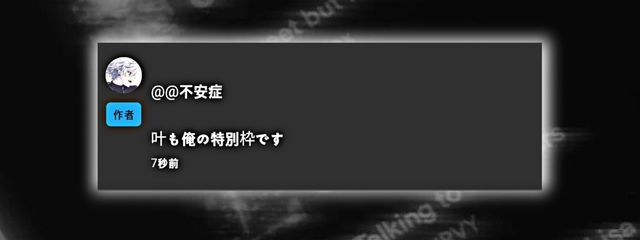@不安症さんの壁紙画像