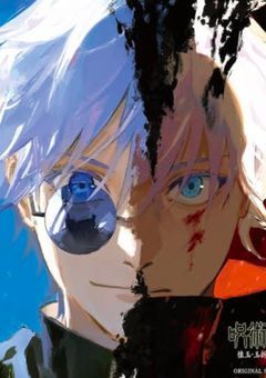 護衛任務なんかやりたくない#烏野