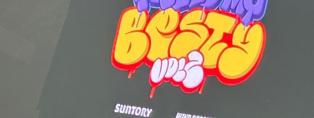 生ハムちゃんさんの壁紙画像