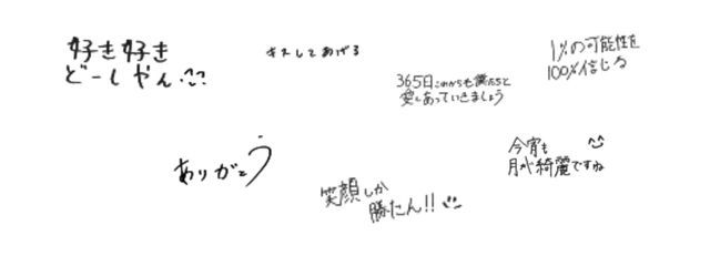 りつ 。さんの壁紙画像