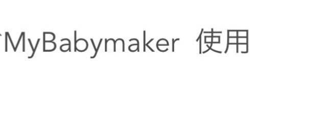 秋風葉月  フォロワー様40人の新作小説中#ポテトとペア画中さんの壁紙画像