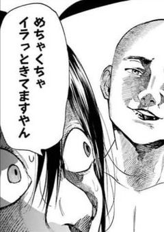 私は残念美人らしいです…