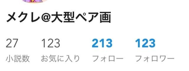 メクレ@馬鹿さんの壁紙画像