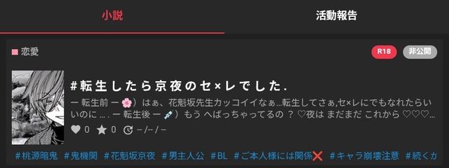 影 ︎🌟🎀さんの壁紙画像