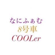 オタクさんのアイコン画像