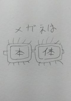 女児絵