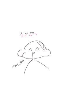 そござつ ✌️✌️✌️
