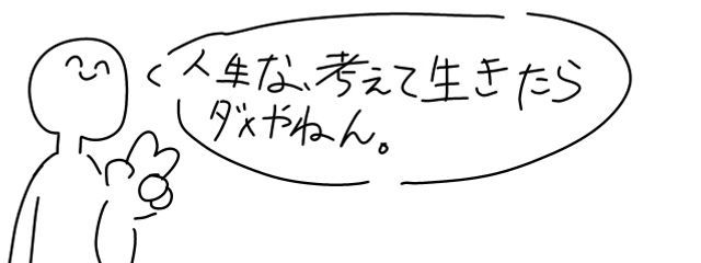 ﾏﾋﾟ@スランプつらいさんの壁紙画像