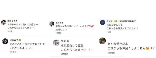 AYAKA yukineさんの壁紙画像