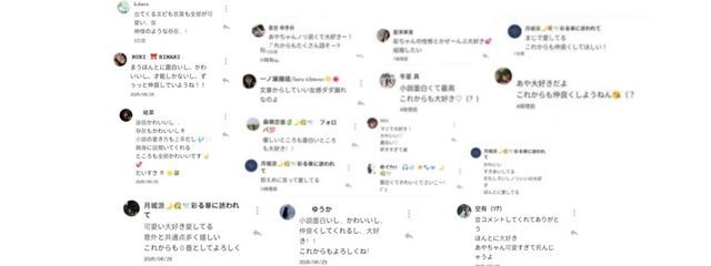 彩菜さんの壁紙画像