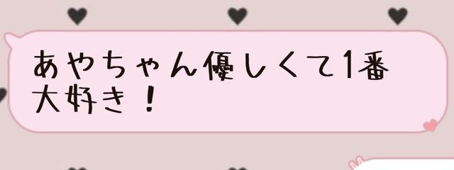 彩華さんの壁紙画像