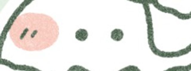 緑川弥負阿さんの壁紙画像