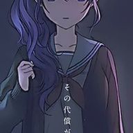  霎雷 逢瑠 .さんのアイコン画像
